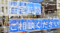 ナチュラルローソンクオール薬局世田谷弦巻三丁目店の在宅対応