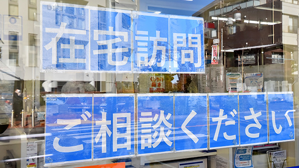 ナチュラルローソンクオール薬局世田谷弦巻三丁目店の在宅対応