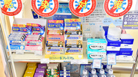 ナチュラルローソンクオール薬局世田谷弦巻三丁目店の一般医薬品