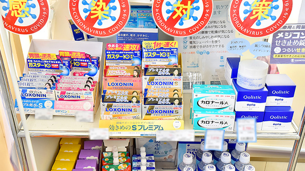 ナチュラルローソンクオール薬局世田谷弦巻三丁目店の一般医薬品
