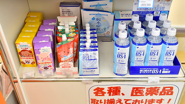 ナチュラルローソンクオール薬局世田谷弦巻三丁目店の雑貨品