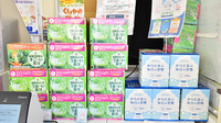 ナチュラルローソンクオール薬局世田谷弦巻三丁目店の健康食品