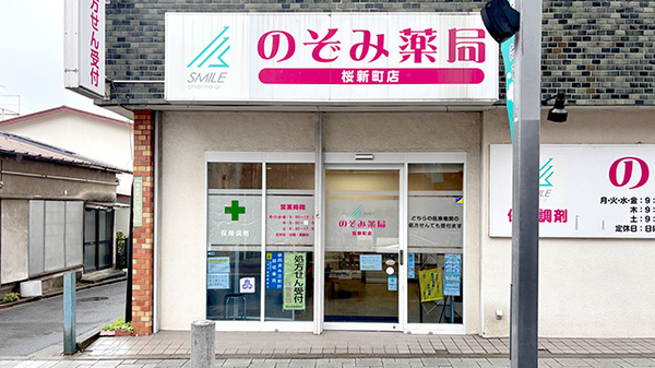 The薬さま専用ページ PIC/S GMP Annex 1 解説書」発刊記念 WEBセミナー PIC/S GMP Annex1の