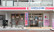 ココカラファイン薬局　用賀東口店の外観