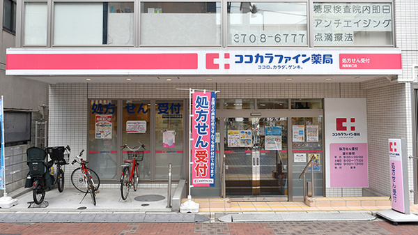 外観