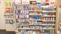 ココカラファイン薬局　用賀東口店の一般医薬品