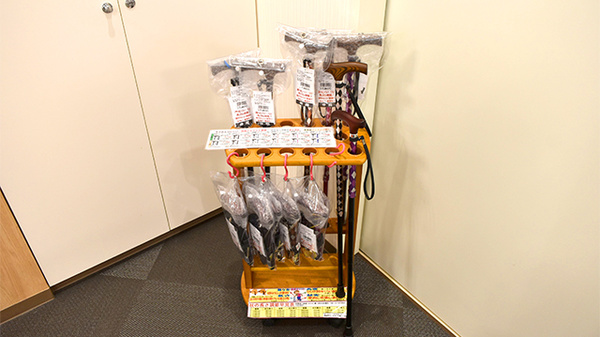 介護用品