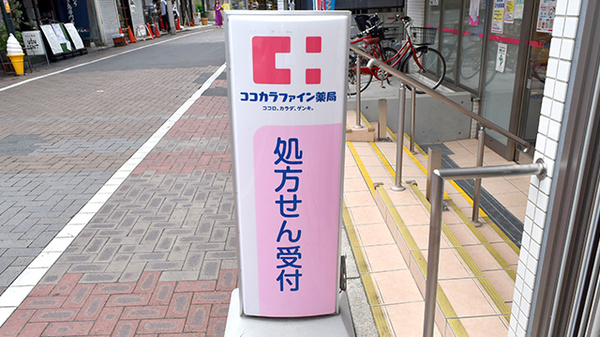 看板