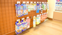 カシワバ薬局馬車道店の雑貨品