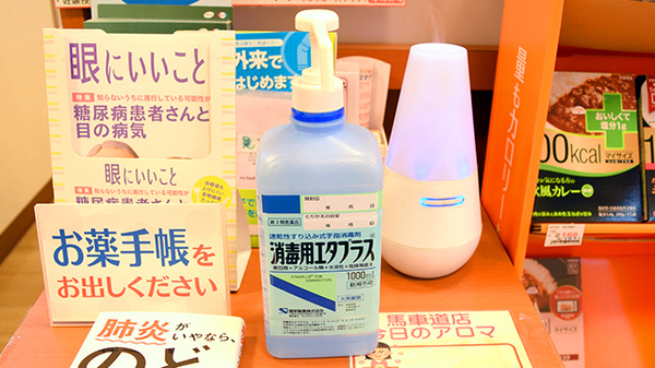 カシワバ薬局馬車道店の感染予防対策