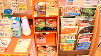 カシワバ薬局馬車道店の健康食品
