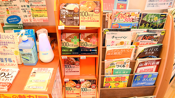 カシワバ薬局馬車道店の健康食品