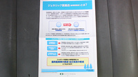 みきや薬局のジェネリック対応