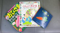 みきや薬局のキッズ用品