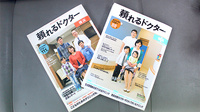 みきや薬局の書籍