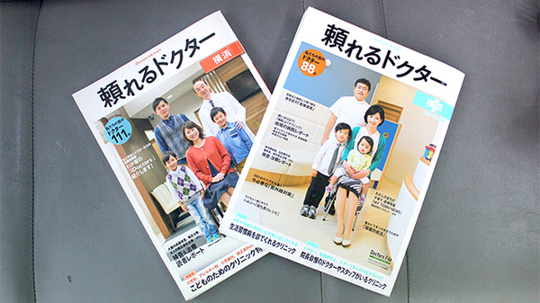 みきや薬局の書籍