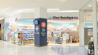 イオン薬局 大和鶴間店の外観