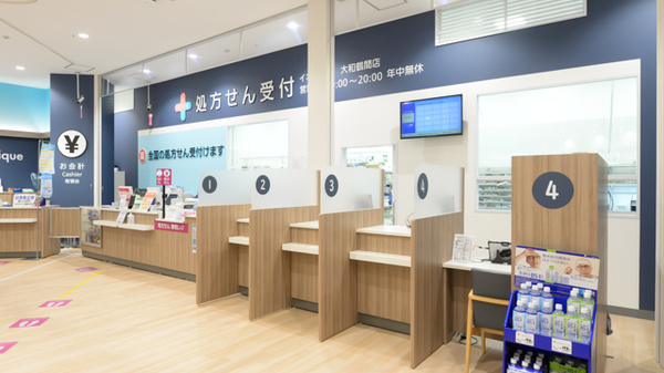 イオン薬局 大和鶴間店の受付/カウンター