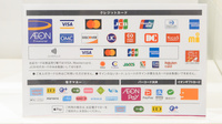 イオン薬局 大和鶴間店のクレカ/電子マネー/スマホ決済対応