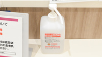 イオン薬局 大和鶴間店の感染予防対策