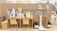 イオン薬局 大和鶴間店のその他測定器