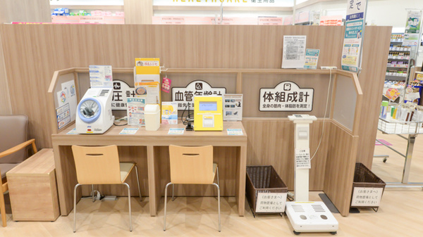 イオン薬局 大和鶴間店のその他測定器