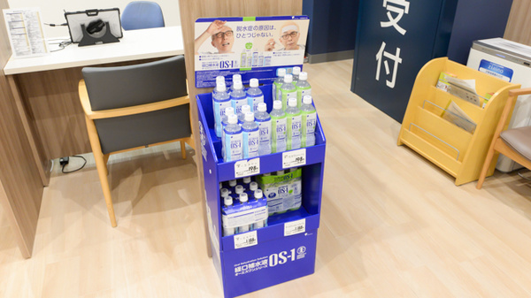 イオン薬局 大和鶴間店の飲食物