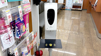 薬局トモズ宮前平店の感染予防対策