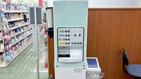 薬局トモズ宮前平店のフリーサービス