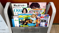 薬局トモズ宮前平店の書籍