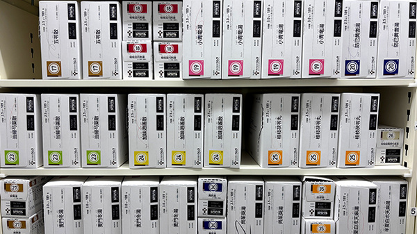 薬局トモズ宮前平店の漢方薬