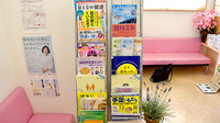 ハート薬局　下奥井店の書籍
