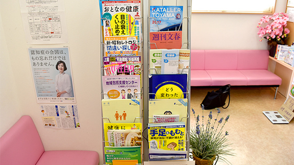 ハート薬局　下奥井店の書籍