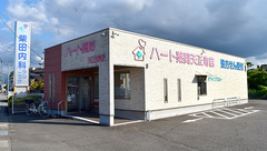 ハート薬局　天正寺店の外観