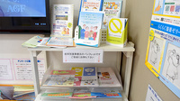 ハート薬局　呉羽店の冊子