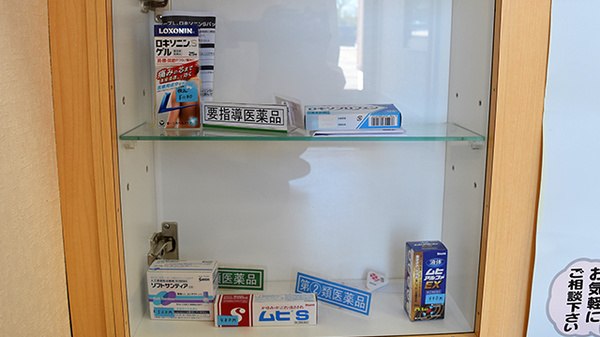 ハート薬局　呉羽店の一般医薬品