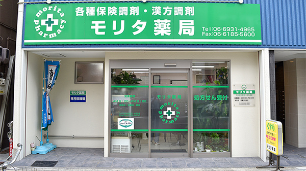 外観
