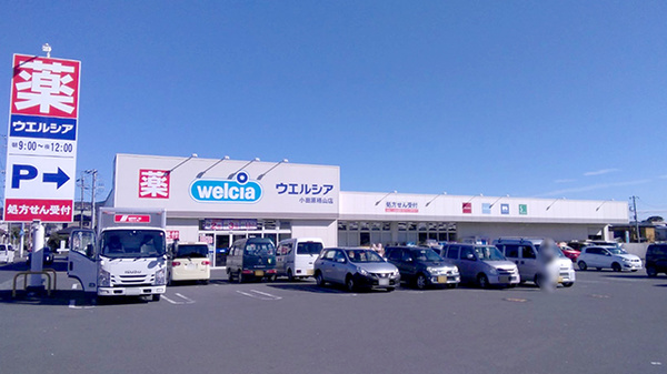 ウエルシア小田原栢山店薬局の外観
