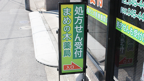 看板