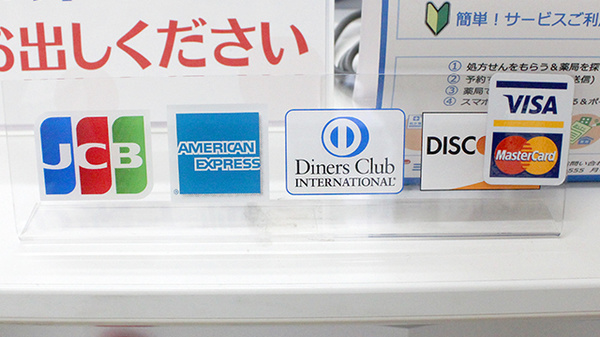 クレジットカード対応