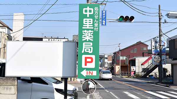 看板