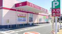 ヤックスドラッグ　千葉山王薬局のドライブスルー