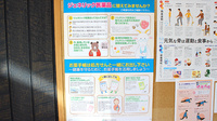 えぼし薬局　宮内店のジェネリック対応