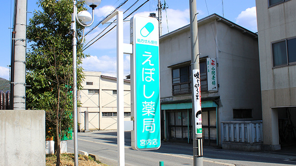 看板