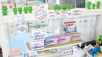 えぼし薬局　宮内店の一般医薬品