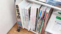 ひなた薬局の書籍