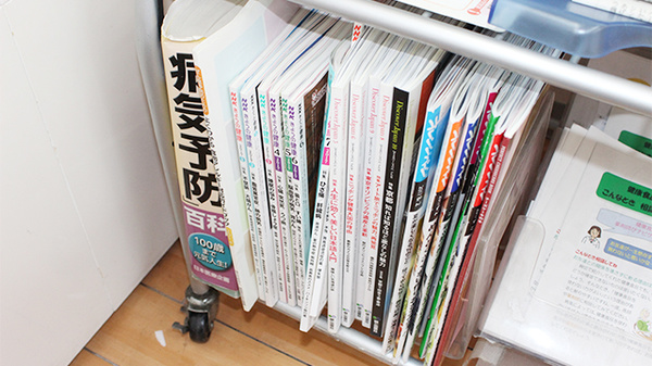 ひなた薬局の書籍