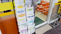 ひなた薬局の冊子