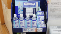 ひなた薬局の飲食物
