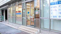 中央調剤薬局の入口